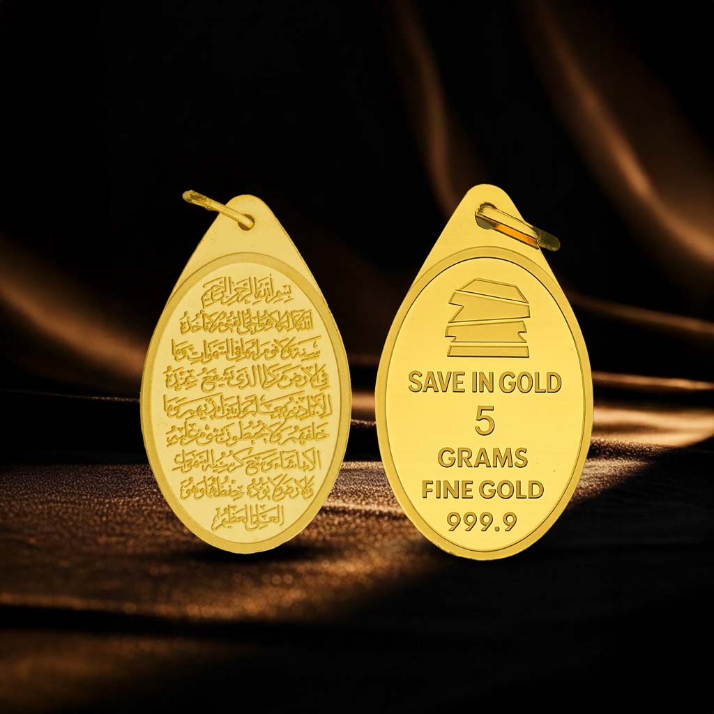 5 Grams Ayat Al-Kursi Pendant